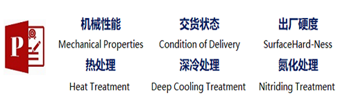 3Cr2W8V工具钢性能描述_苏州瑞友钢铁有限公司.png